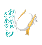キモイゆで卵 ユデメン（個別スタンプ：14）