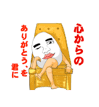 キモイゆで卵 ユデメン（個別スタンプ：16）