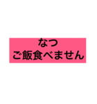 我が家のなつ（個別スタンプ：15）