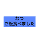 我が家のなつ（個別スタンプ：16）