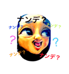 うざ男（個別スタンプ：6）