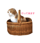 音スタンプ（個別スタンプ：4）