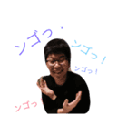 村ピの日々。（個別スタンプ：6）