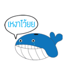 Lonely As Whale（個別スタンプ：1）