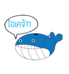 Lonely As Whale（個別スタンプ：3）