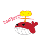 Lonely As Whale（個別スタンプ：8）