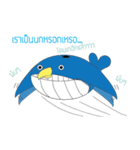Lonely As Whale（個別スタンプ：14）