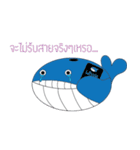 Lonely As Whale（個別スタンプ：16）