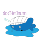 Lonely As Whale（個別スタンプ：22）