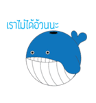 Lonely As Whale（個別スタンプ：26）