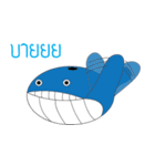 Lonely As Whale（個別スタンプ：37）