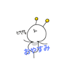宇宙人ピポ丸（個別スタンプ：3）