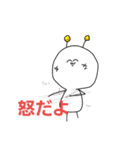 宇宙人ピポ丸（個別スタンプ：6）