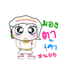 Hello my name is JaJa..^^！（個別スタンプ：19）