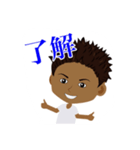 色黒短髪男性のためのスタンプ（個別スタンプ：5）