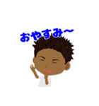 色黒短髪男性のためのスタンプ（個別スタンプ：16）