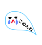 sticker of tears（個別スタンプ：2）