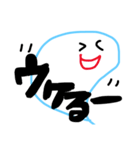 sticker of tears（個別スタンプ：14）