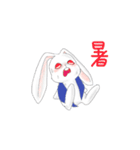 白兎（個別スタンプ：37）