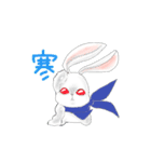 白兎（個別スタンプ：39）