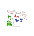 白兎（個別スタンプ：40）