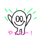 ぽいぽいくん（個別スタンプ：3）