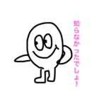ぽいぽいくん（個別スタンプ：6）