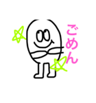 ぽいぽいくん（個別スタンプ：8）