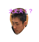 うちの旦那ちゃん（個別スタンプ：16）