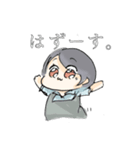 あそうのスタンプ（個別スタンプ：9）