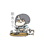 あそうのスタンプ（個別スタンプ：11）