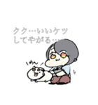 あそうのスタンプ（個別スタンプ：21）