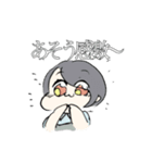 あそうのスタンプ（個別スタンプ：24）