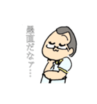 あそうのスタンプ（個別スタンプ：25）