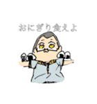 あそうのスタンプ（個別スタンプ：29）