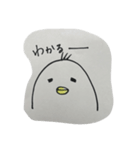 とりの日常（個別スタンプ：1）