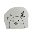 とりの日常（個別スタンプ：2）