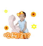 Huai Xi（個別スタンプ：2）