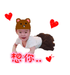 Huai Xi（個別スタンプ：12）