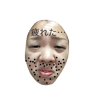 busubayon（個別スタンプ：10）