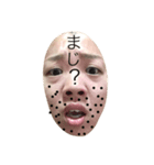 busubayon（個別スタンプ：14）