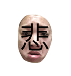busubayon（個別スタンプ：15）