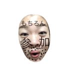 busubayon（個別スタンプ：16）