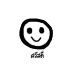 I have a chubby face（個別スタンプ：1）