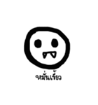 I have a chubby face（個別スタンプ：2）