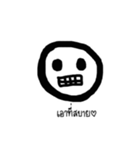 I have a chubby face（個別スタンプ：7）