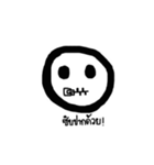 I have a chubby face（個別スタンプ：10）