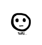 I have a chubby face（個別スタンプ：11）