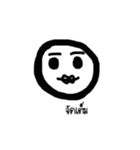 I have a chubby face（個別スタンプ：14）