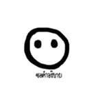 I have a chubby face（個別スタンプ：15）